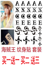 COS动漫 海贼王纹身贴艾斯手臂纹身ONE logo防水 PIECE航海王OP