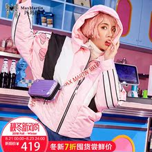 玛玛绨2018新款粉红豹卡通拼接羽绒服少女宽松连帽外套秋冬衣服潮图片
