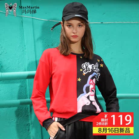 玛玛绨2018秋冬新款怪诞少女拼接外套ins超火修身圆领套头卫衣商品大图