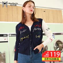 玛玛绨毛衣外套女2018新款秋季字母印花长袖撞色修身短款针织开衫图片
