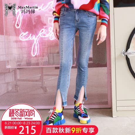玛玛绨牛仔裤女秋装2018新款铅笔韩版修身显瘦小脚前开叉九分裤潮商品大图