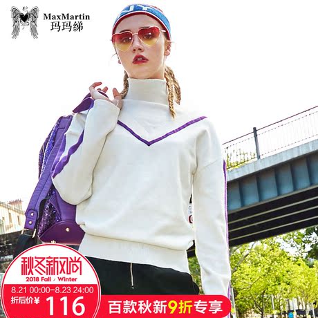 玛玛绨白色毛衣女韩版宽松甜美显瘦2018新款高领潮薄款打底针织衫商品大图