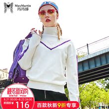 玛玛绨白色毛衣女韩版宽松甜美显瘦2018新款高领潮薄款打底针织衫图片