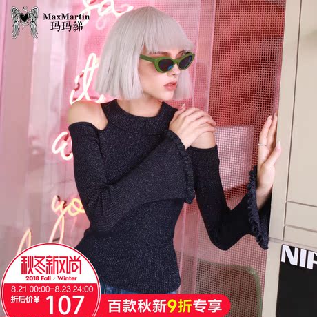 玛玛绨2018秋装新款纯色露肩小心机针织衫套头喇叭袖性感毛衣女商品大图
