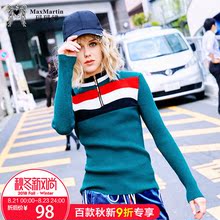 玛玛绨2018秋装新款毛衣女韩版修身显瘦长袖时尚韩范带拉链针织衫图片