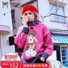 玛玛绨2018秋季新款时尚半高领毛衣女韩版套头宽松外穿粉色针织衫图片