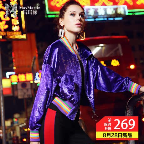 玛玛绨2018秋季新款字母印花刺绣棒球服女修身显瘦短款紫色外套商品大图