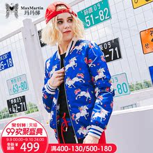 玛玛绨轻薄羽绒服女冬2018新款蓝色韩版印花短款修身显瘦保暖外套图片