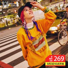 玛玛绨早秋卫衣女潮2018新款长袖ins韩版宽松亮片街头学院风外套图片