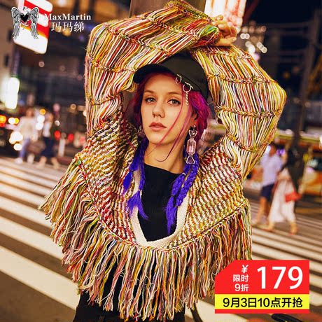玛玛绨针织衫女长袖秋冬2018新款韩版镂空流苏松松垮垮毛衣外套酷商品大图
