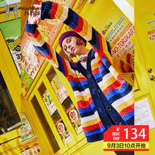 玛玛绨条纹慵懒风针织开衫外套女2018新款中长款韩版宽松毛衣外搭图片