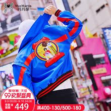 玛玛绨秋冬装2018新款蓝色薄款棉衣女韩版宽松短款刺绣棉服外套潮图片