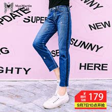 玛玛绨2018秋冬新款牛仔裤直筒女高腰显瘦复古港味chic风九分裤图片