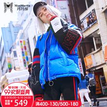 玛玛绨2018新款潮牌蓝色外套女冬季短款立领加厚保暖羽绒服面包服图片