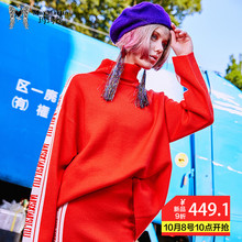 玛玛绨女装冬季2018新款潮牌时尚高领宽松两件套针织衫套装包臀裙图片