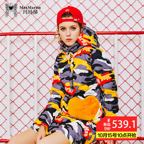 玛玛绨迷彩连帽卫衣羽绒服女中长款冬装2018新款时尚加厚保暖外套商品大图