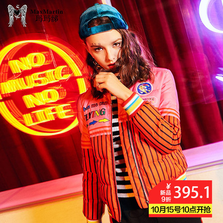 玛玛绨轻薄羽绒服女冬装2018新款条纹港风复古修身短款时尚外套潮商品大图