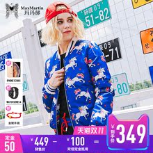 玛玛绨轻薄羽绒服女冬2018新款蓝色韩版印花短款修身显瘦保暖外套图片
