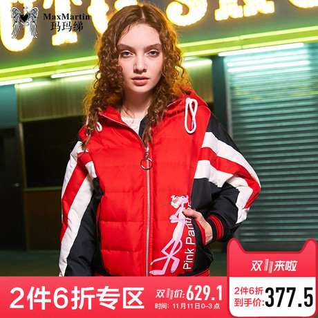 玛玛绨2018冬装新款粉红豹卡通拼接羽绒服女白鸭绒加厚运动外套商品大图