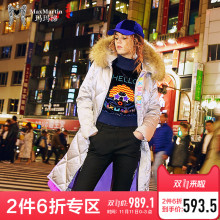 玛玛绨2018冬装新品大毛领亮面羽绒服女中长款修身加厚保暖外套潮图片