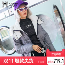 玛玛绨羽绒服女2018新款冬装韩版宽松时尚连帽加厚收腰面包服外套图片