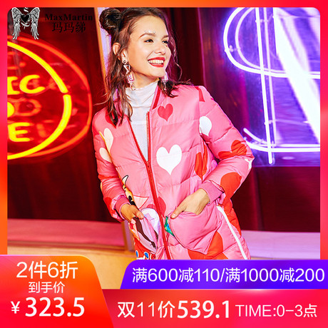 【双11专享】玛玛绨轻薄羽绒服女冬装中长款粉色印花修身保暖外套商品大图