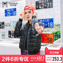 玛玛绨2018秋冬新款个性印花亮面羽绒服女白鸭绒保暖修身短款外套图片