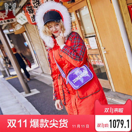 玛玛绨大毛领红色羽绒服女中长款冬装2018新款时尚宽松加厚外套潮商品大图