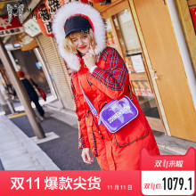 玛玛绨大毛领红色羽绒服女中长款冬装2018新款时尚宽松加厚外套潮图片