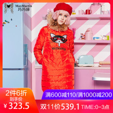 【双11专享】玛玛绨韩版卡通羽绒服女白鸭绒潮流直筒显瘦连卫裙图片