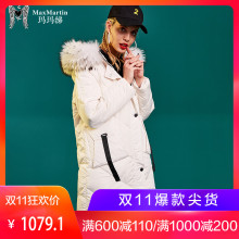【双11专享】玛玛绨白色大毛领羽绒服女中长款奢华休闲外套图片