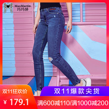 【双11专享】玛玛绨破洞牛仔裤女2018新款秋冬初恋裤直筒小脚裤图片