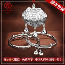 宝宝银手镯999足银长命锁纯银儿童银锁婴儿银饰小孩周岁满月套装