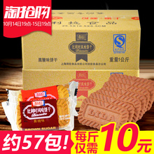 利拉饼干零食批发整箱1kg散装代餐比利时风味黑焦糖早餐糕点小吃