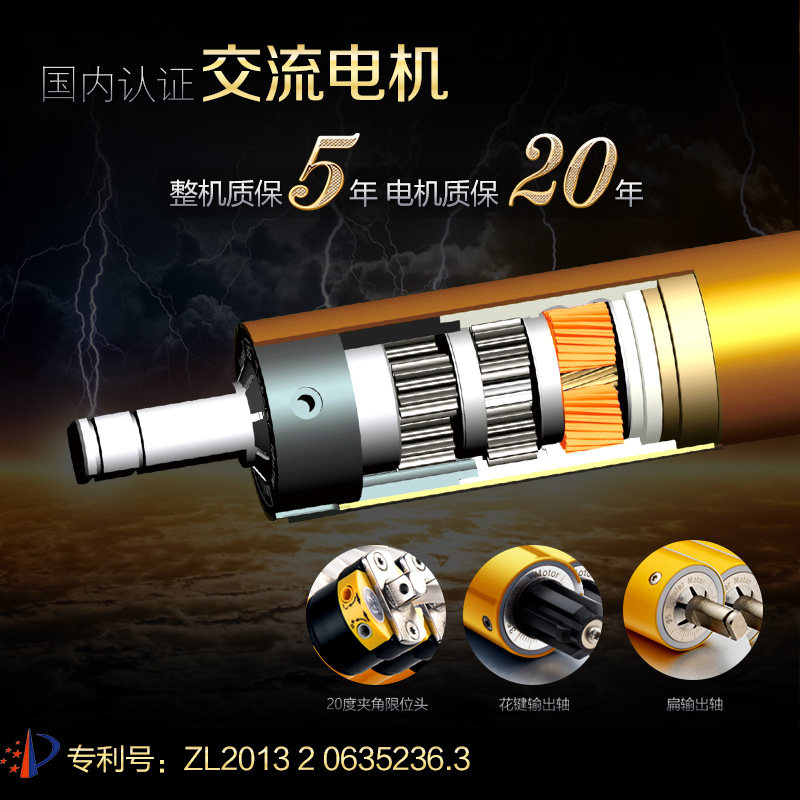 ���Ե綯���¼�X23