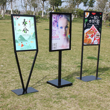 广告牌展示牌kt板展架展板海报架立牌宣传架子立式落地式支架招聘