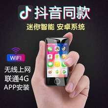 WIFI无线上网 智能安卓MP3播放器MP4 联通4G联网蓝牙 全屏 MP5