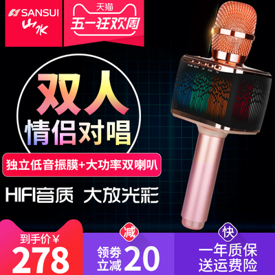 蓝牙麦克风ktv