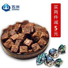 五洲牛肉五香熟食香辣零食牛肉粒牛肉干散装办公室零食小吃