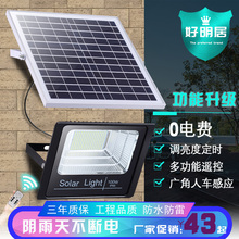 太阳能灯户外庭院灯家用室内农村感应照明壁灯厂家直销一拖二路灯