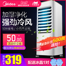 空调扇制冷器电冷风扇机单冷气家用静音移动加水纳凉新品