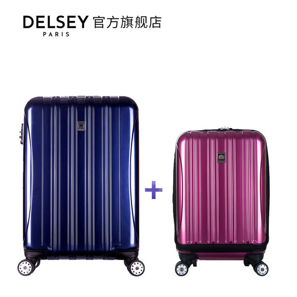 DELSEY法国大使爱若拉杆旅行箱0076 20+28寸组合套装万向轮行李箱
