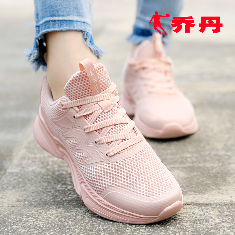 Jordan Sports Shoes Women's Shoe 2019 Summer New Mesh Pink Casual Shoes Genuine Breathable Student Running Shoes Women