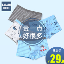 儿童纯棉内裤男童平角男孩夏天大童四角全棉12夏15岁薄款100%短裤