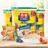 西麦纯燕麦片1000gX3袋原味即食谷物不添加蔗糖冲饮早餐代餐