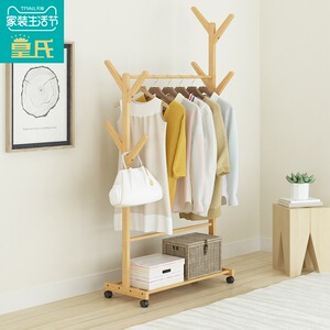 皇氏简易衣帽架创意客厅挂衣架楠竹落地衣服架子卧室移动收纳架