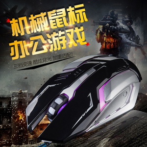 游戏鼠标台式机电脑有线鼠标USB笔记本电脑光电鼠标办公家用静音鼠标配重网吧网咖竞技吃鸡鼠标DCOMAG200