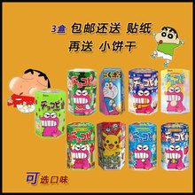 小吃 儿童零食 蜡笔小新巧克力饼干桃哈多星星形鳄鱼日本进口甜