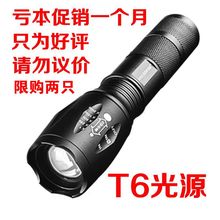 店铺促销 骑行 强光超亮多功能led远射手电筒T6 活动期间限购2只