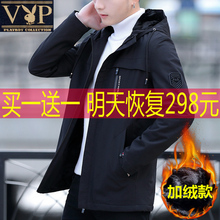 花花公子男士外套秋冬季加绒加厚夹克韩版潮流休闲男装秋装上衣服